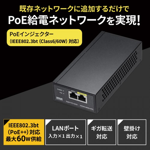 LAN-GIHINJ5製品画像