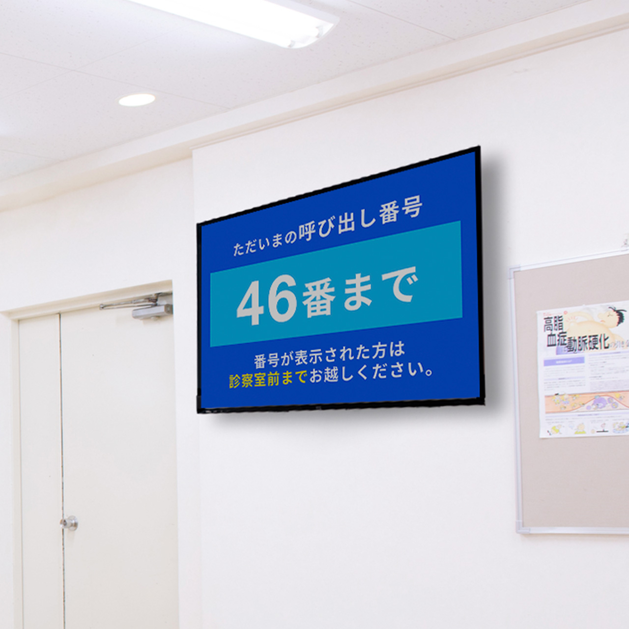 壁掛け設置イメージ