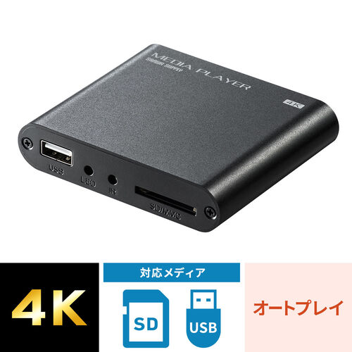 400-MEDI023製品画像