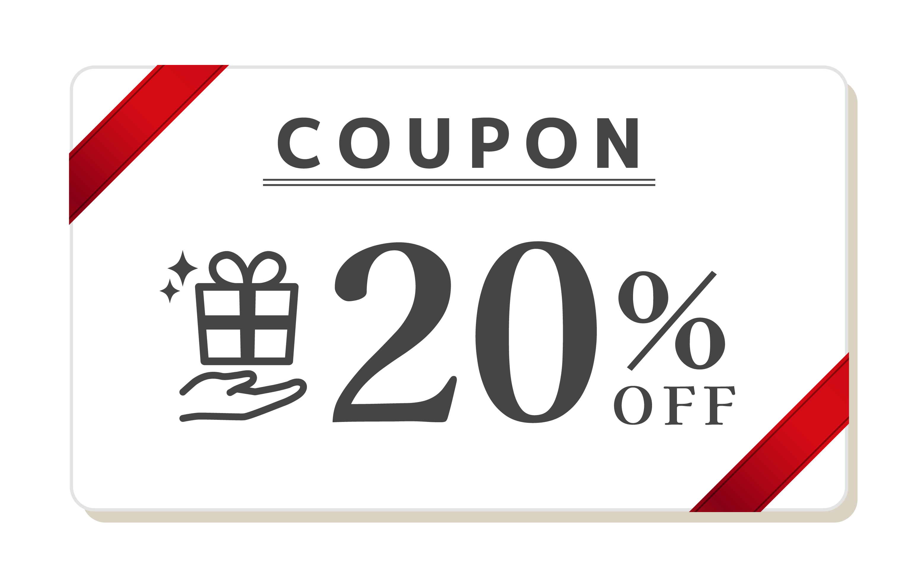 20％オフクーポンイメージ