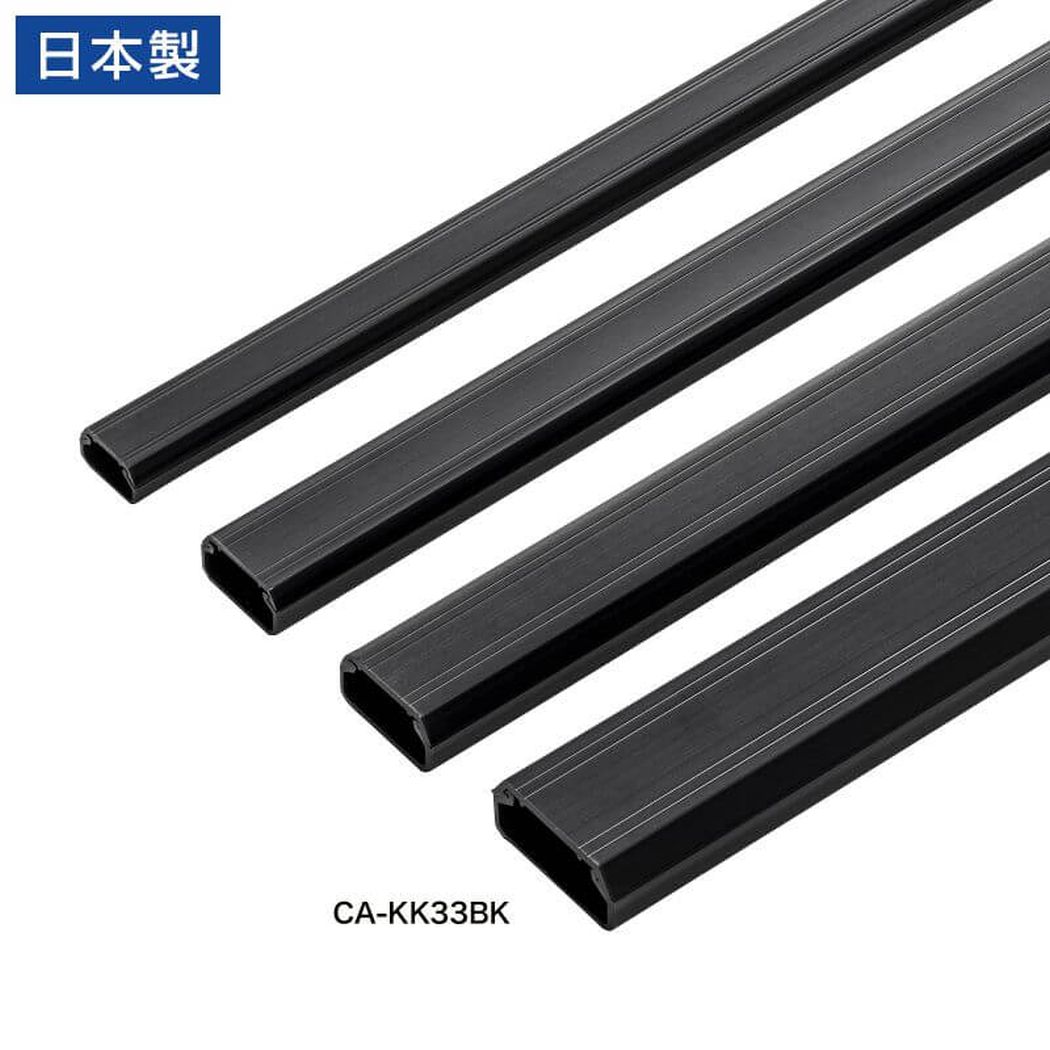 ケーブルモール 幅33mm 角型 壁用 両面テープ付き ブラック