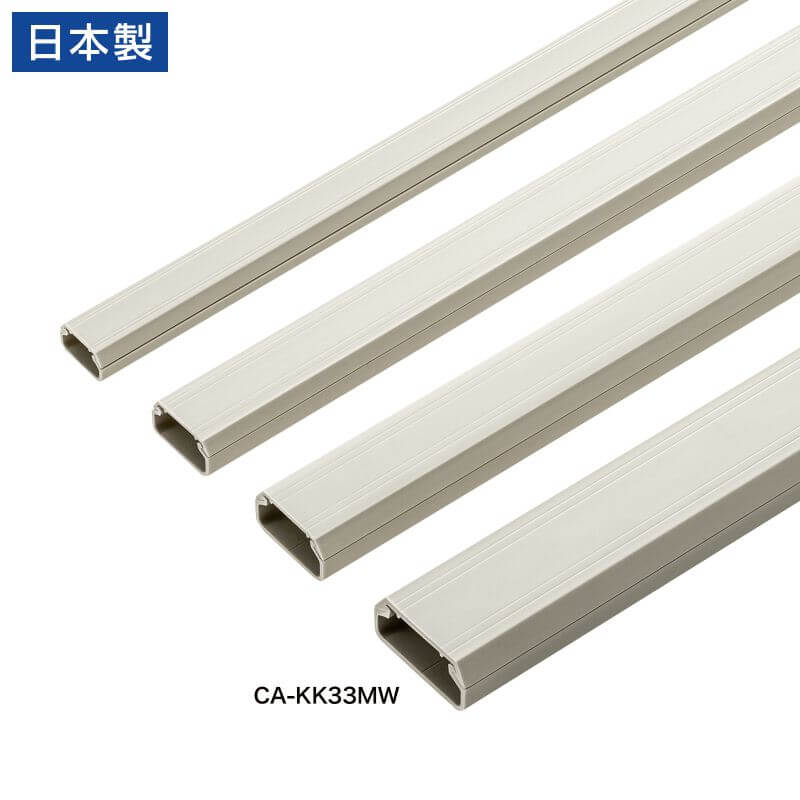 ケーブルモール 幅33mm 角型 壁用