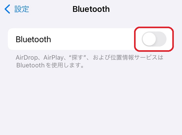 Bluetoothオフ