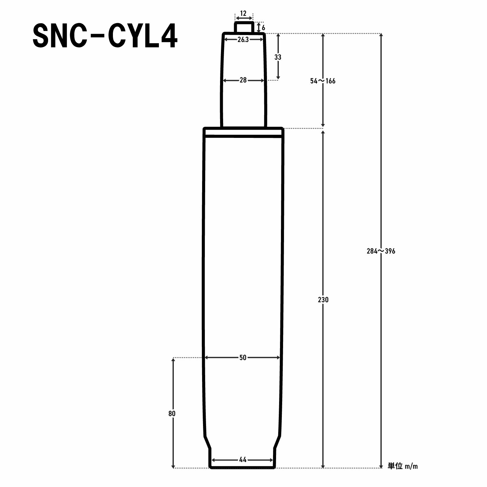 シリンダーサイズ図