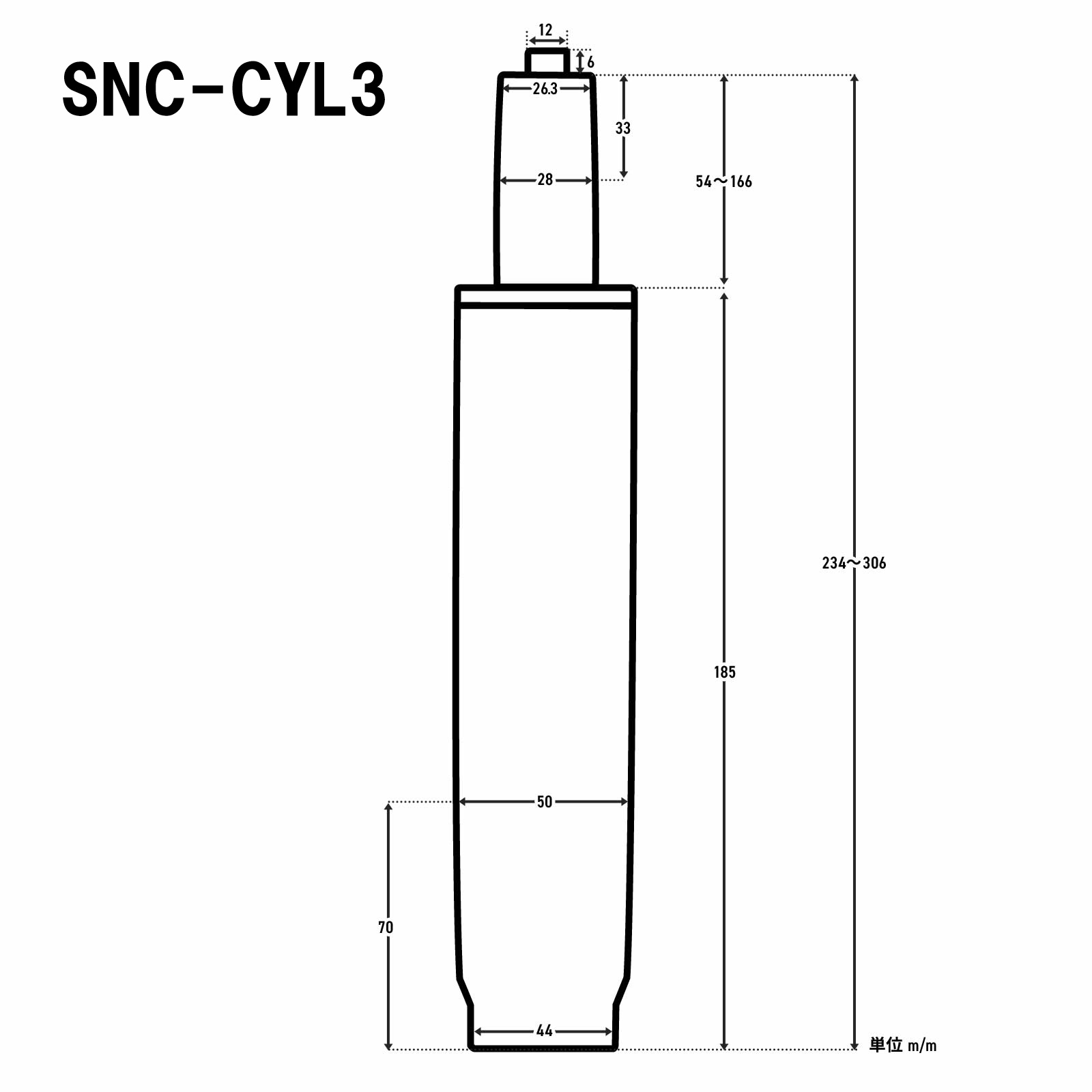 シリンダーサイズ図