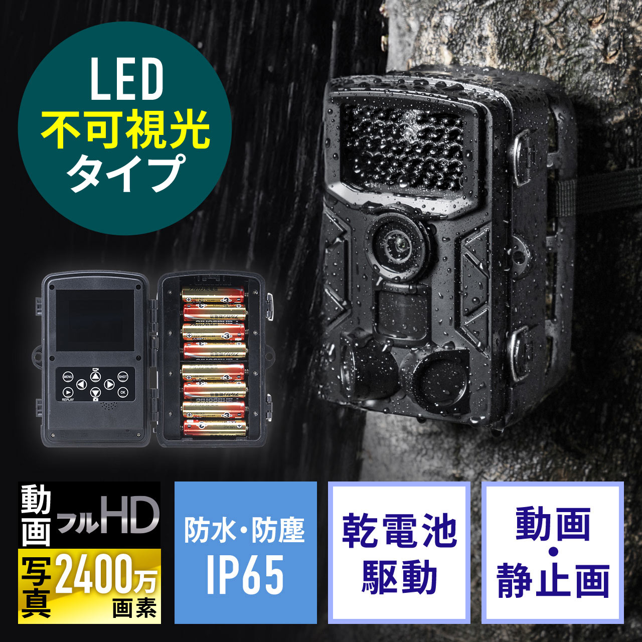 400-CAM108製品イメージ