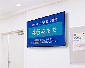 テレビ壁掛け取り付け例